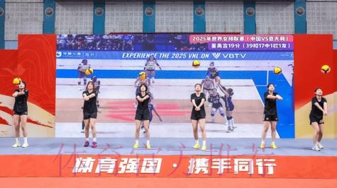 北京体育局携手社会力量助力体育发展