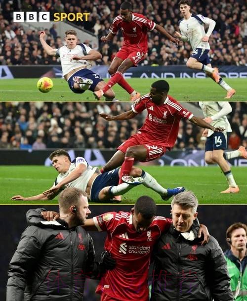 狼狈的2-1？利物浦11打9仍险被热刺绝平！4人伤退+1.4亿标王重伤